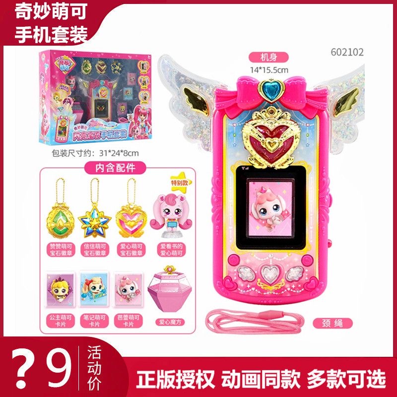 Zestaw zabawek Catch Teeniepin – Kawaii Tech Accessories recenzja i cena